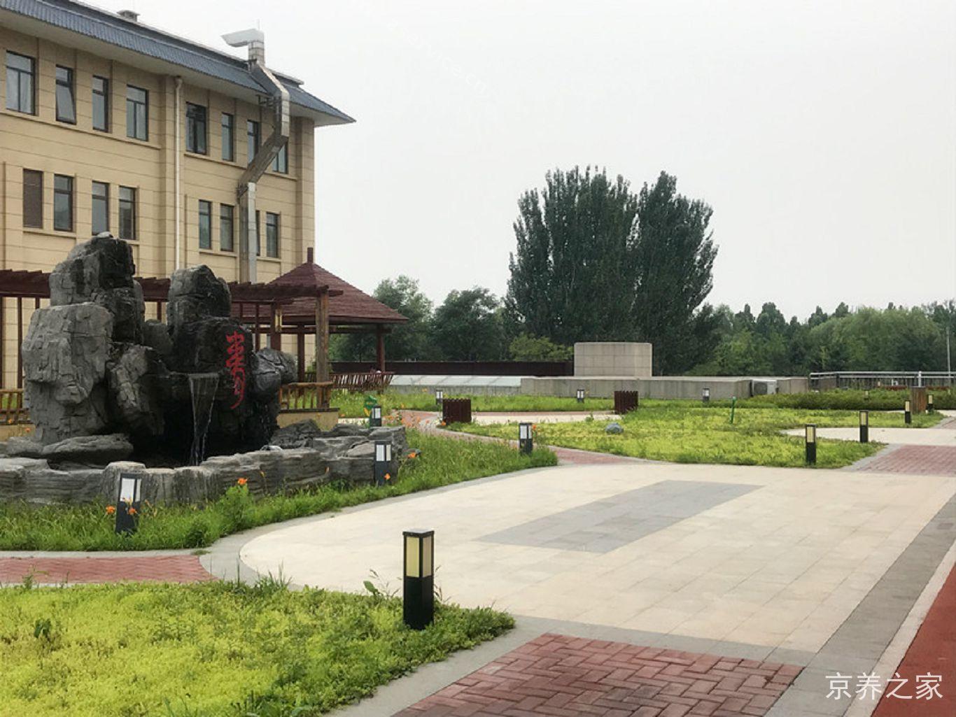 北京光大汇晨朝来老年公寓