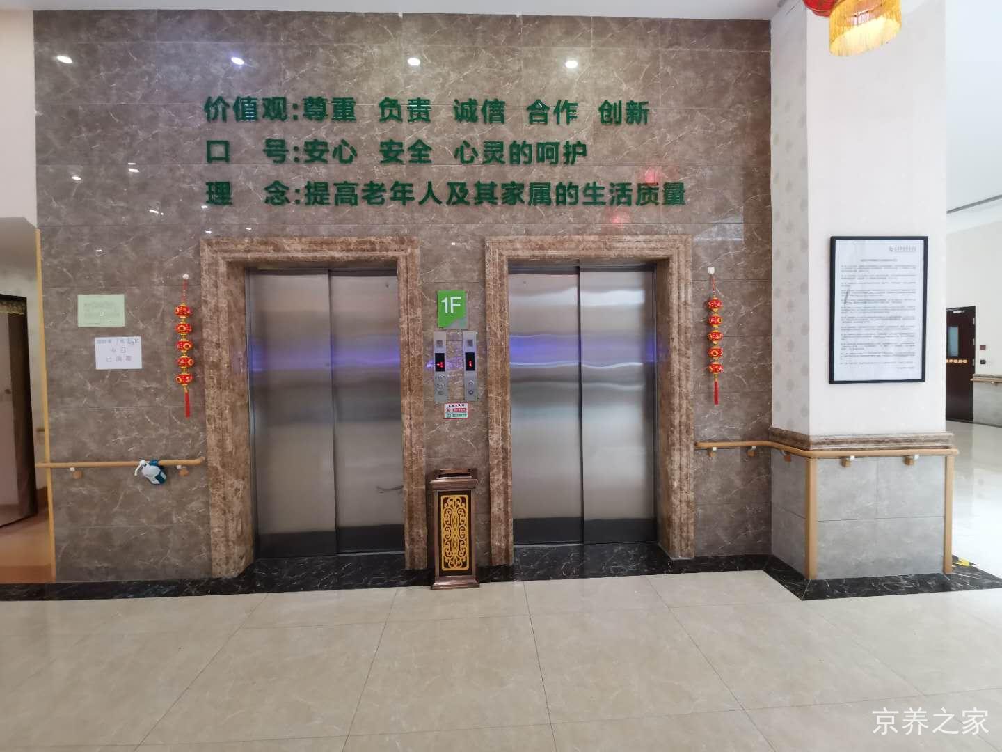 北京光大汇晨古塔老年公寓
