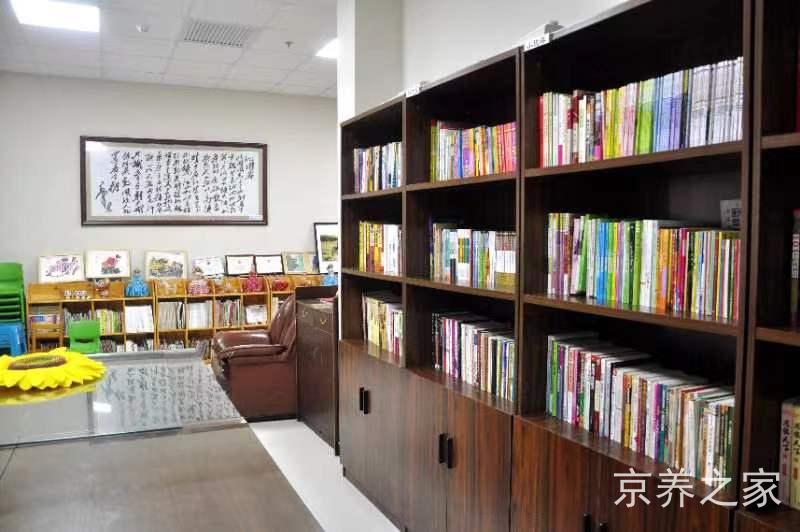 北京市朝阳区东方综合养老院