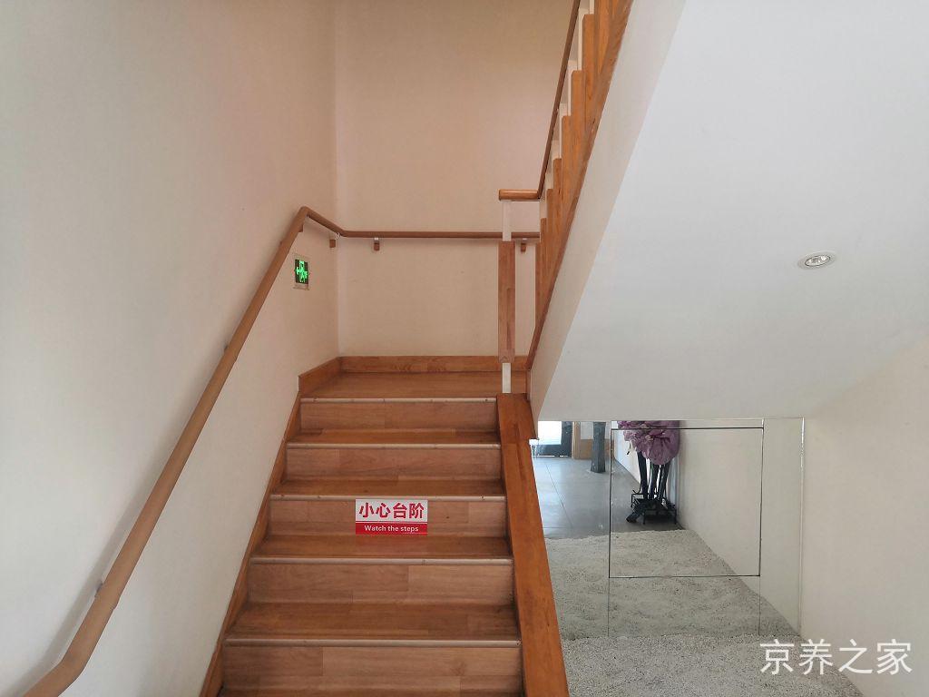 北京市朝阳区望京街道寸草春晖养老照料中心