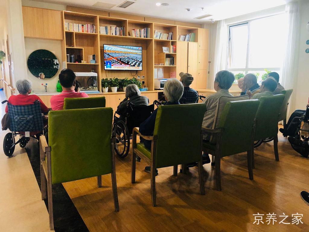 北京市朝阳区望京街道寸草春晖养老照料中心