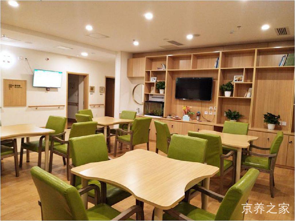 北京市朝阳区望京街道寸草春晖养老照料中心