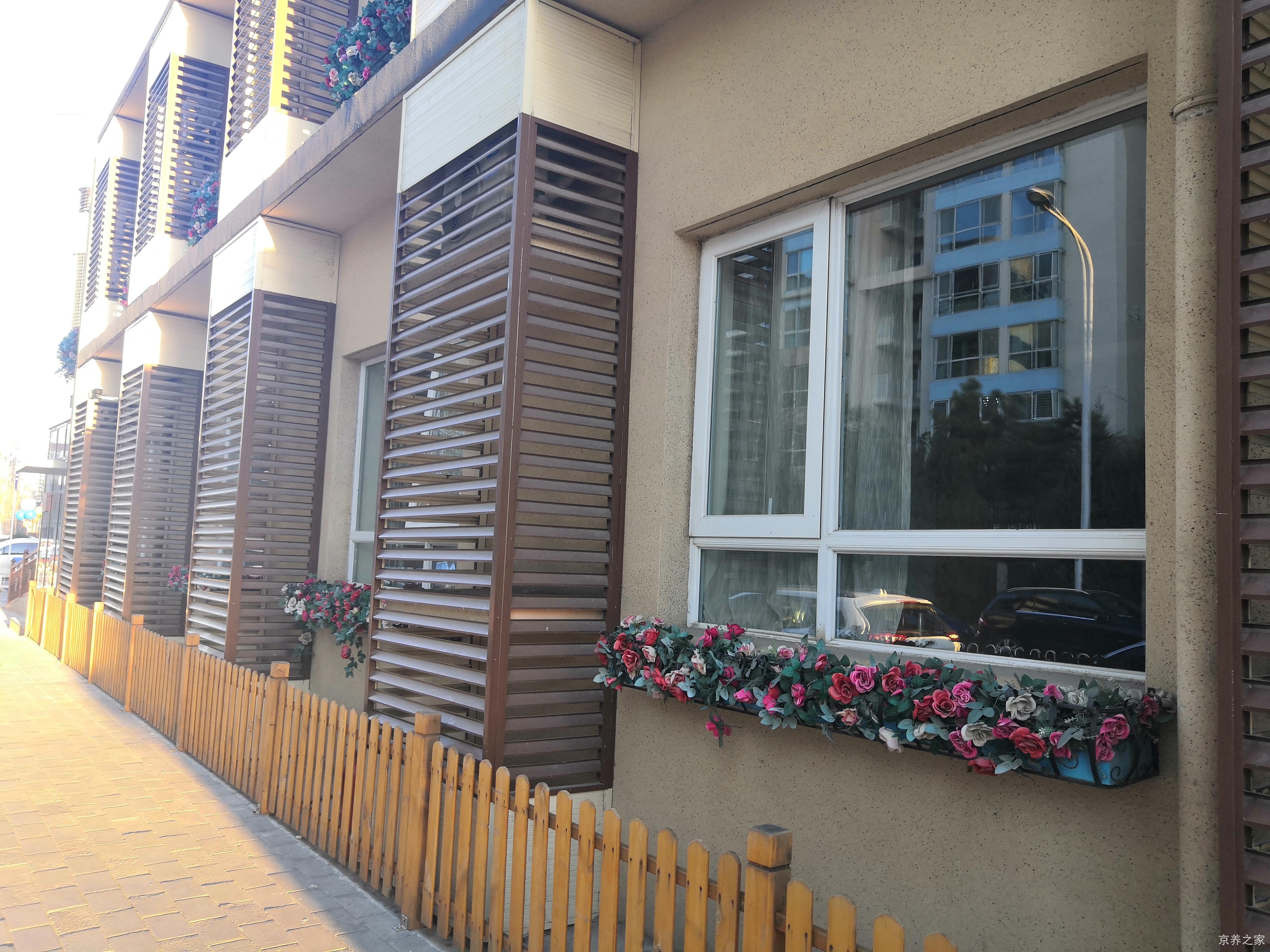 北京市朝阳区望京街道寸草春晖养老照料中心