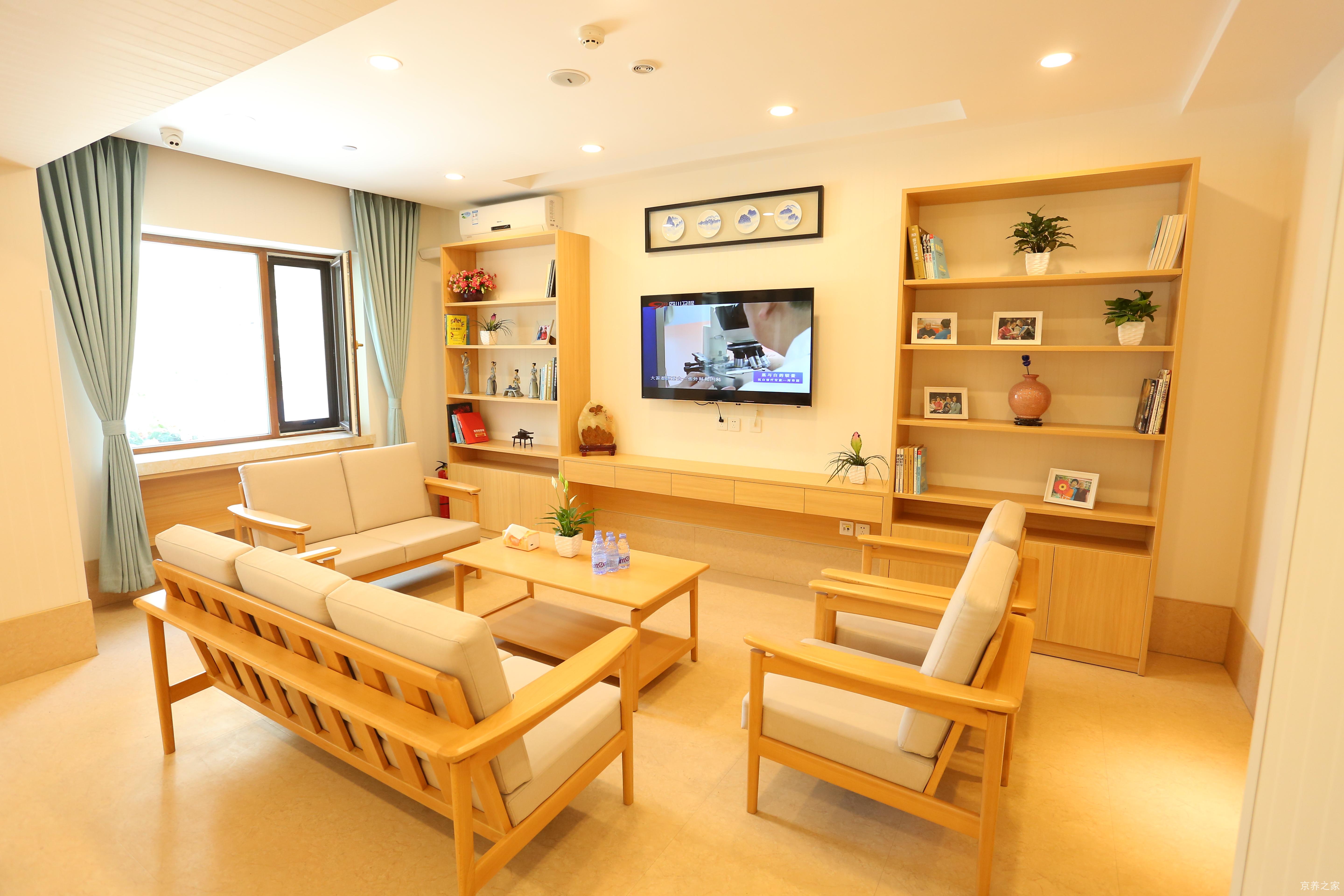 亚运村养老照料中心（首开寸草学知园）