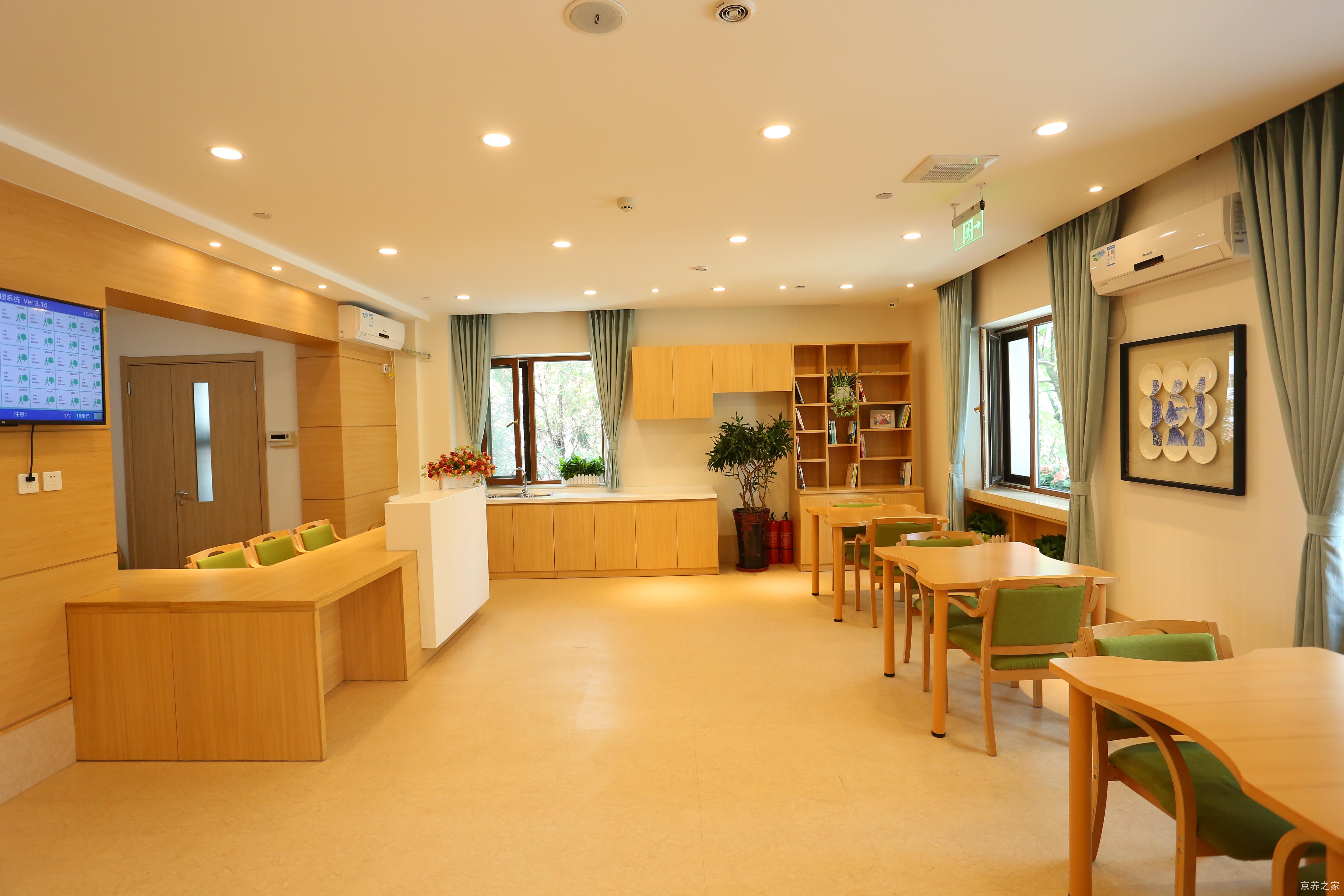亚运村养老照料中心（首开寸草学知园）
