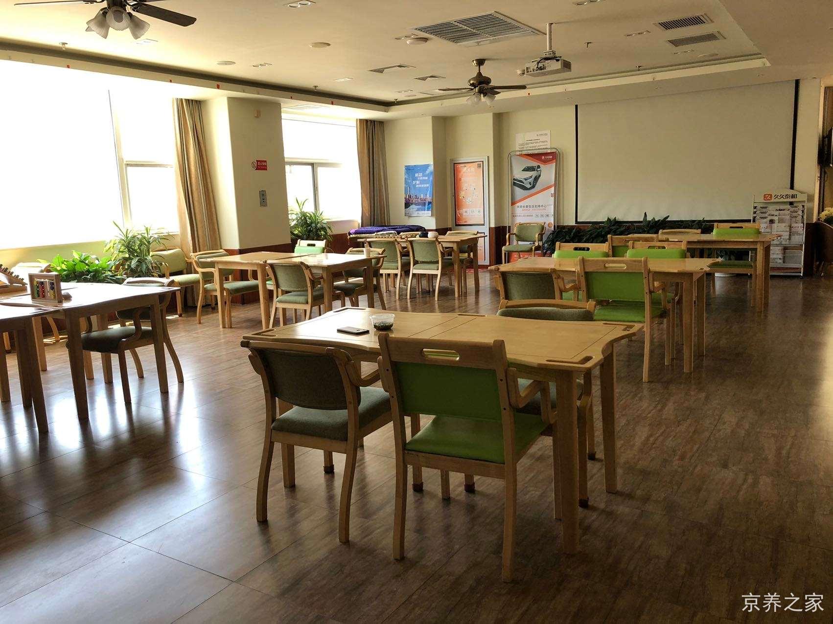 左家庄街道养老照料中心