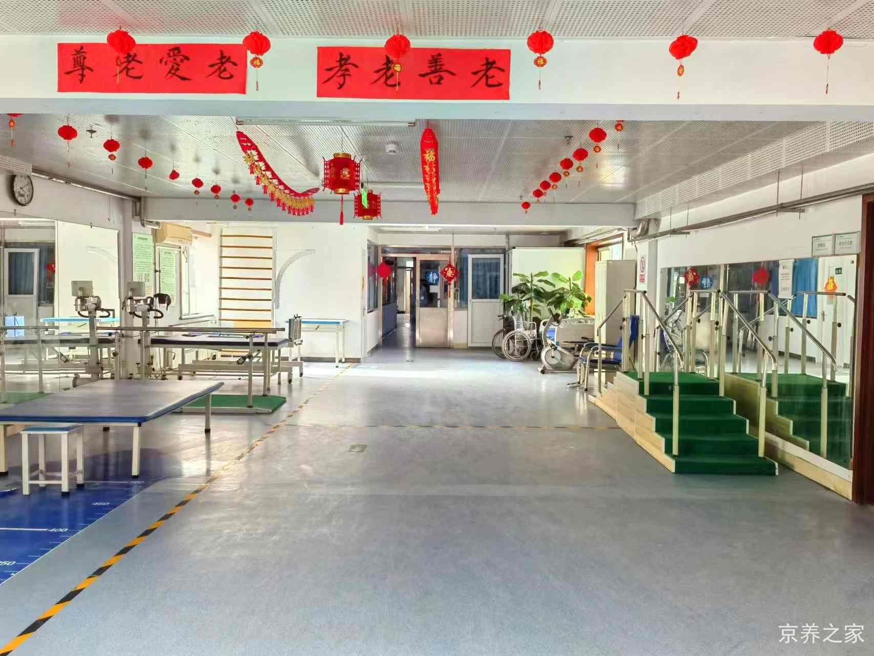 北京市海淀区东岳老年公寓