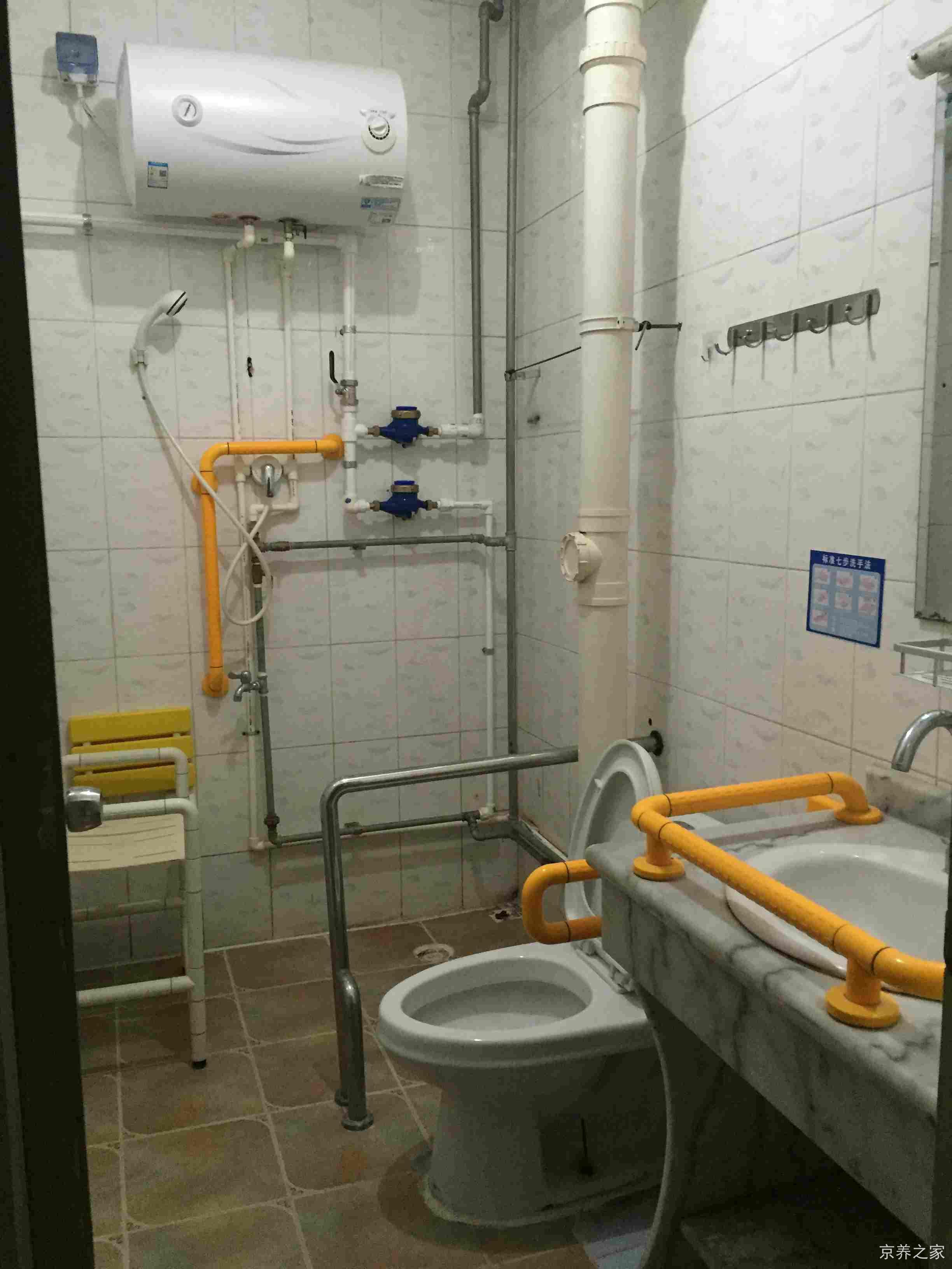 北京市海淀区聂各庄敬老院
