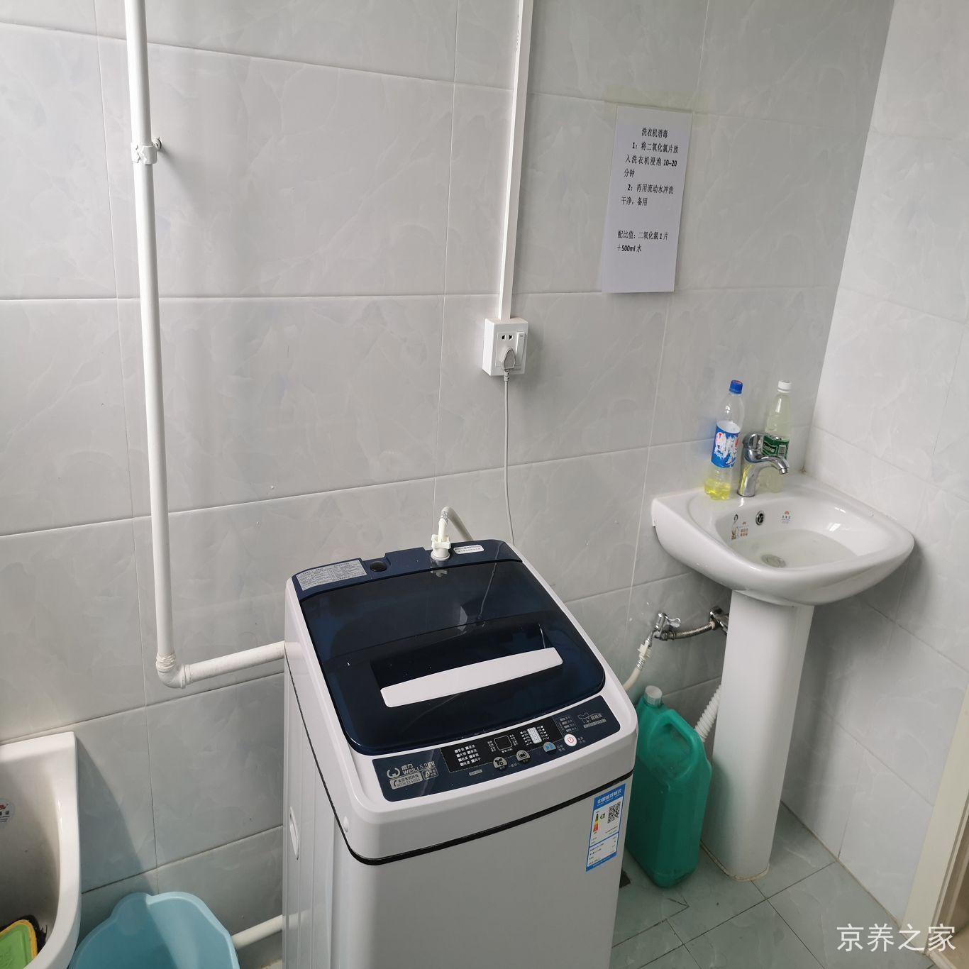 北京市海淀区清顺静和养老照料中心