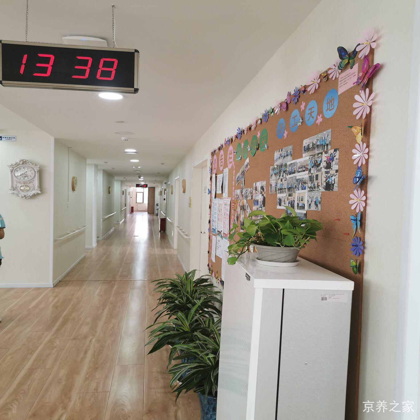 北京市海淀区清顺静和养老照料中心