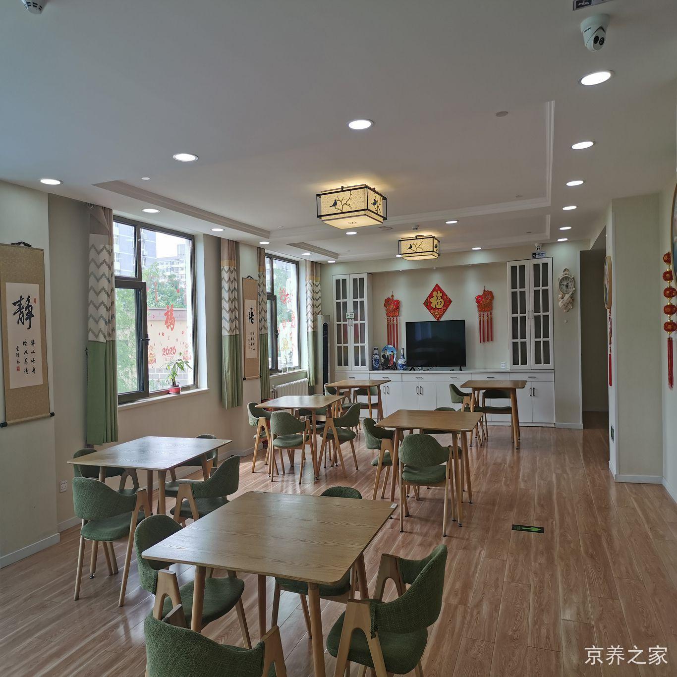 北京市海淀区清顺静和养老照料中心