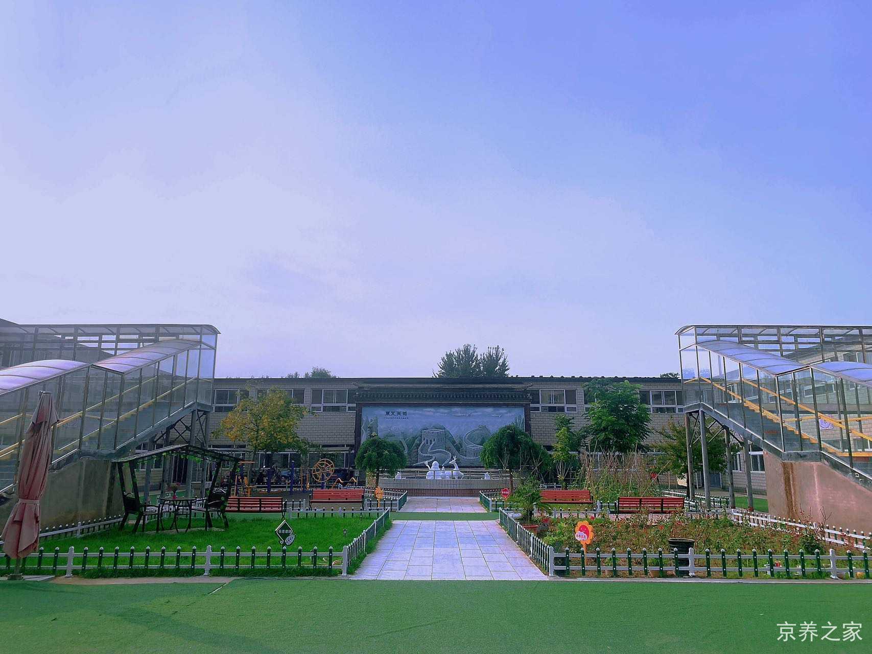 北京市海淀区有福敬老院