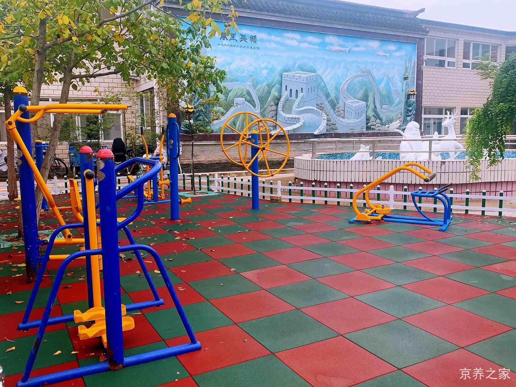 北京市海淀区有福敬老院