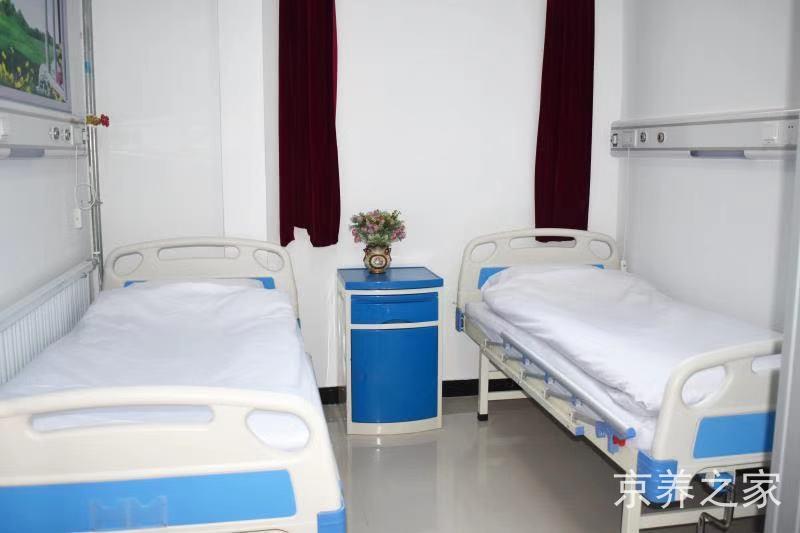 北京市丰台区福康家园养老院