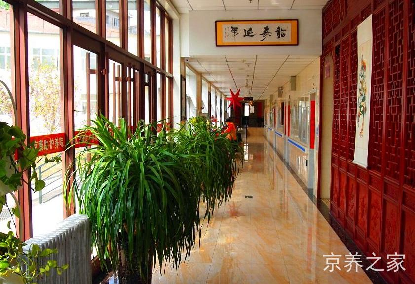 北京市丰台区康助护养院