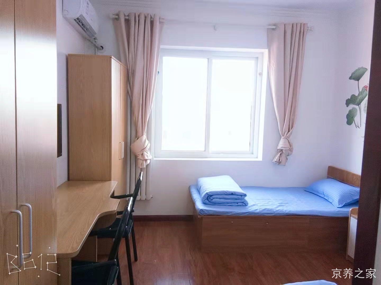 北京市丰台区茗芝苑养老院