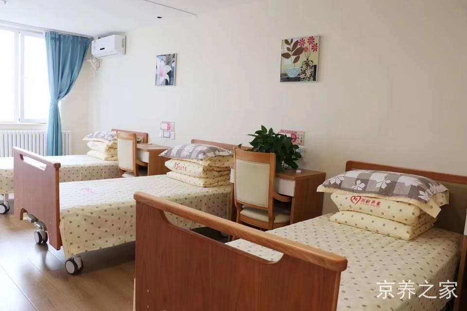 北京市丰台区润龄养老院