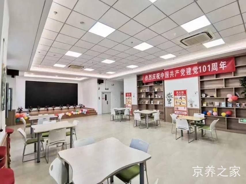 北京市丰台区润龄养老院