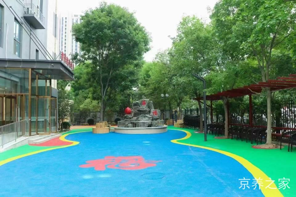 北京市丰台区润龄养老院