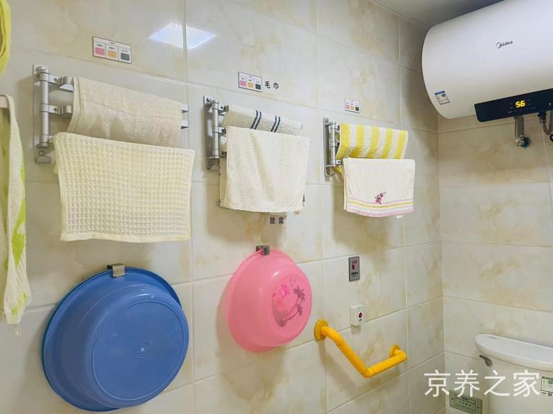 北京市丰台区颐安养老照护中心