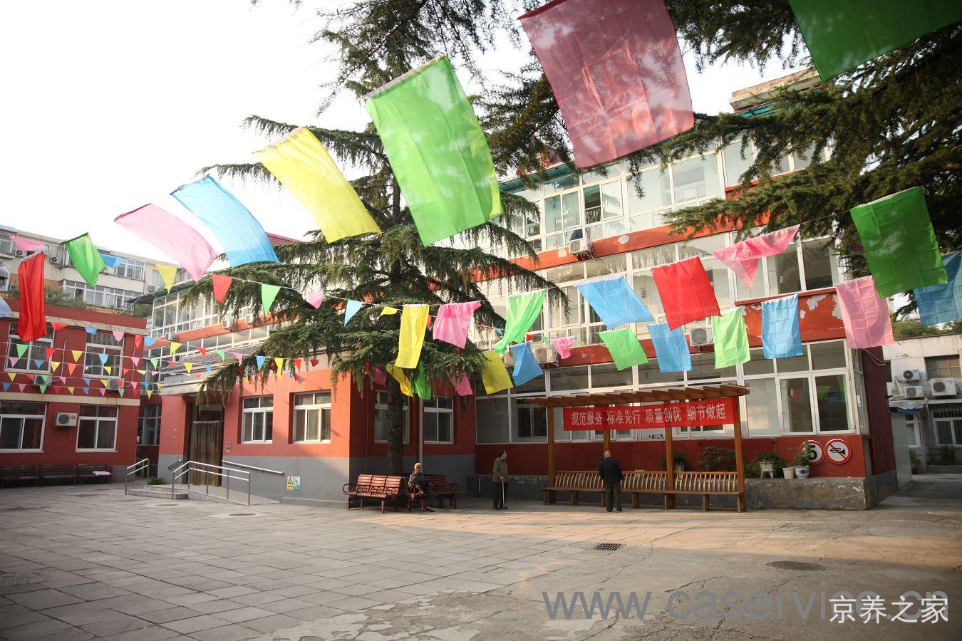 北京市石景山区老年福养老服务中心