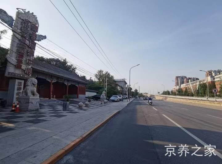 北京市房山区拱辰街道颐慈园养老照料中心                          