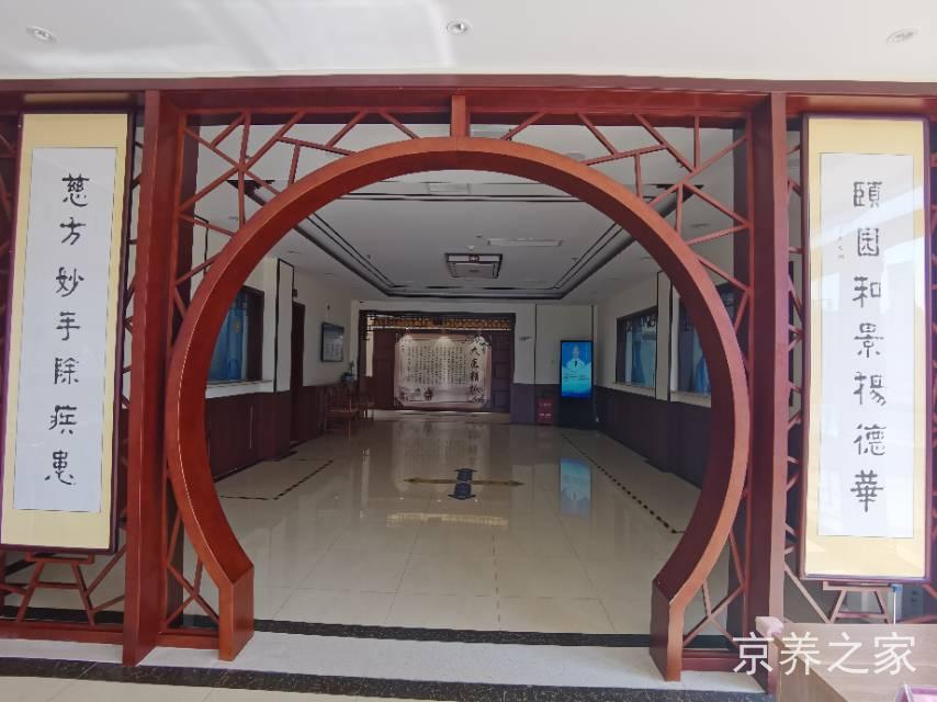 北京市房山区拱辰街道颐慈园养老照料中心                          