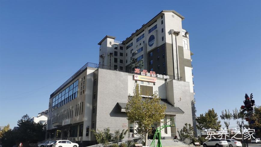 北京市房山区西潞街道养老照料中心