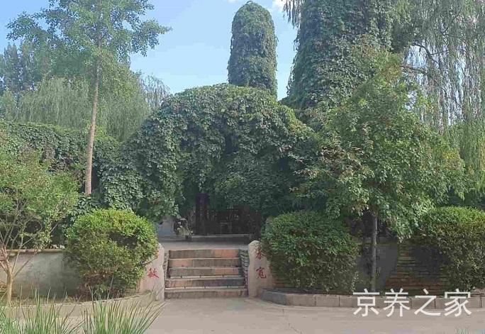 北京市房山区西潞街道养老照料中心