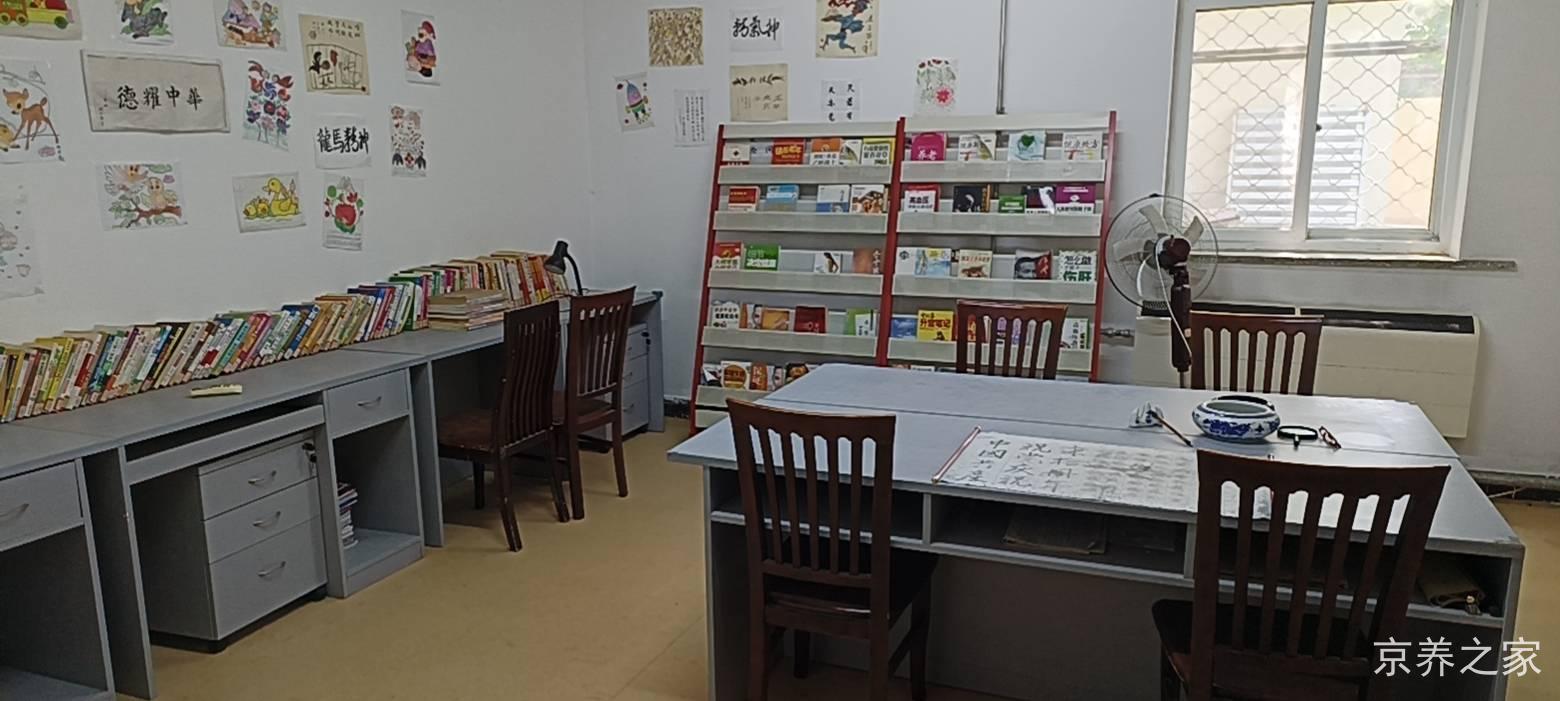 北京市房山区燕山养老院