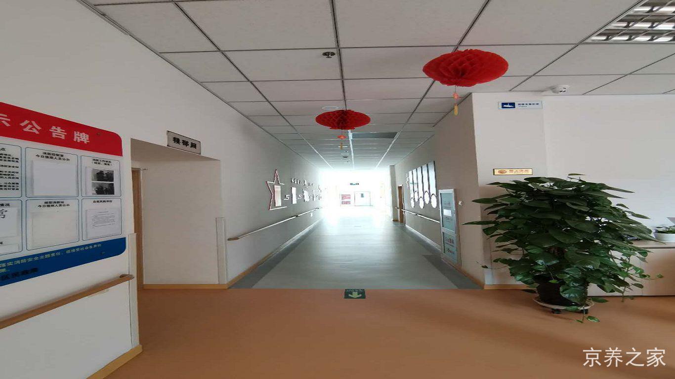 西潞园长者照料中心