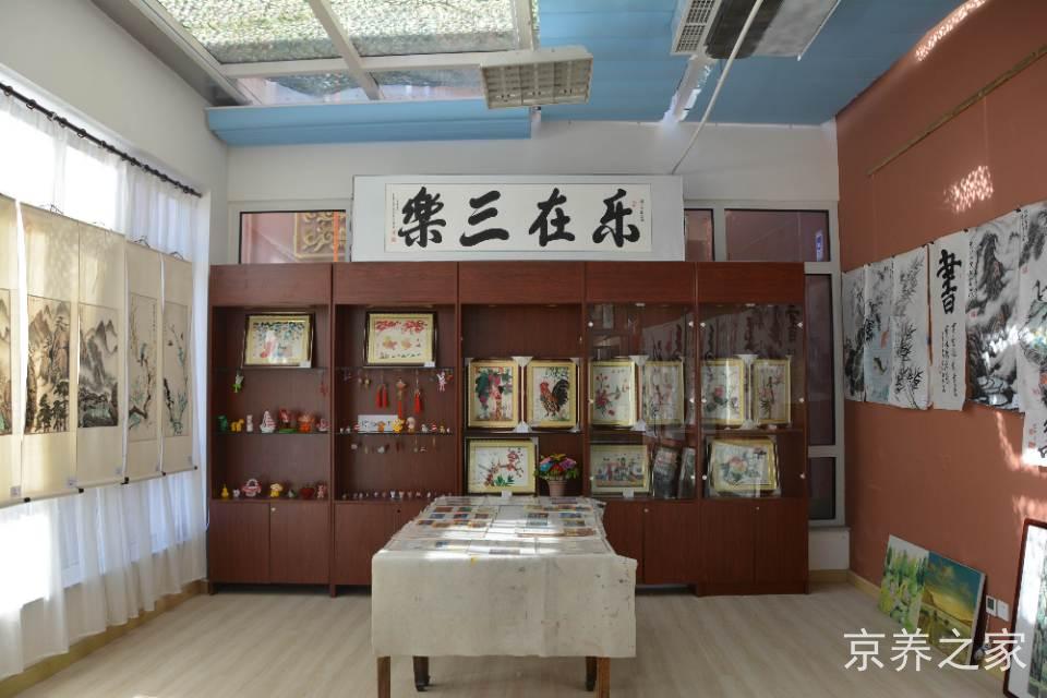 北京市通州区三乐康复老年公寓