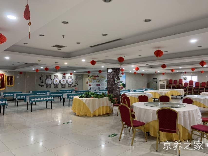 北京市通州区三乐康复老年公寓