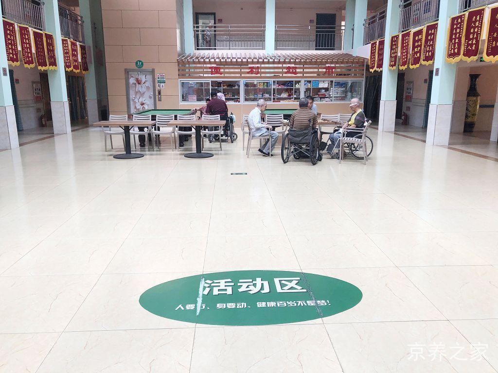 北京市大兴区福提园养老院