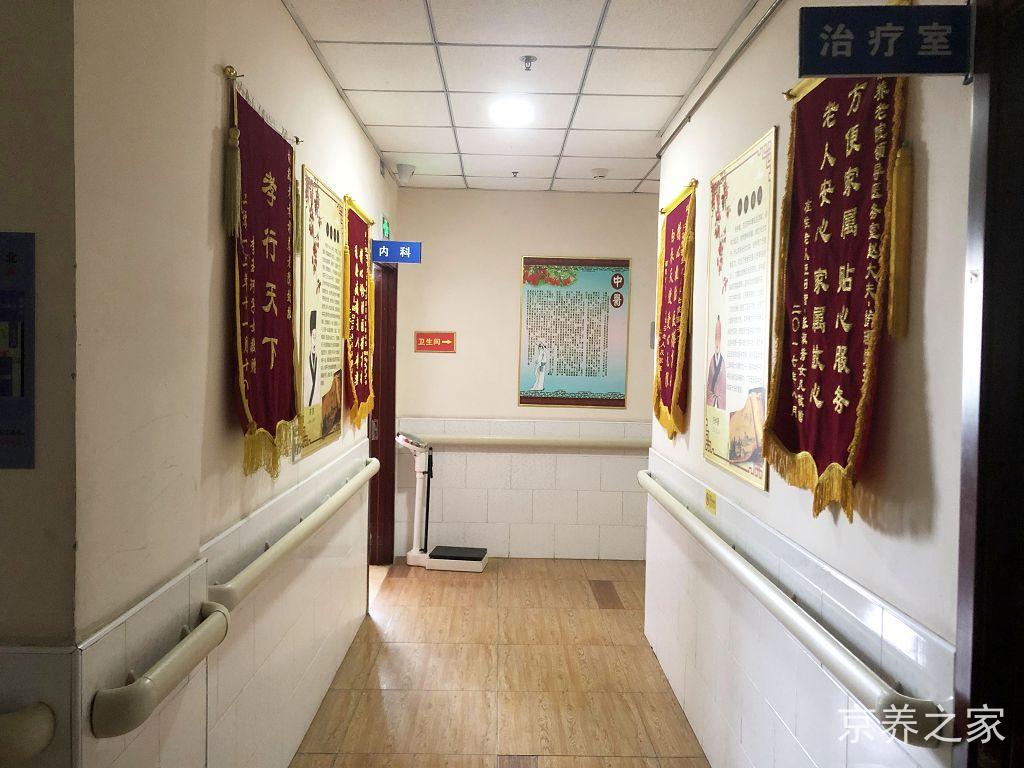 北京市大兴区福提园养老院