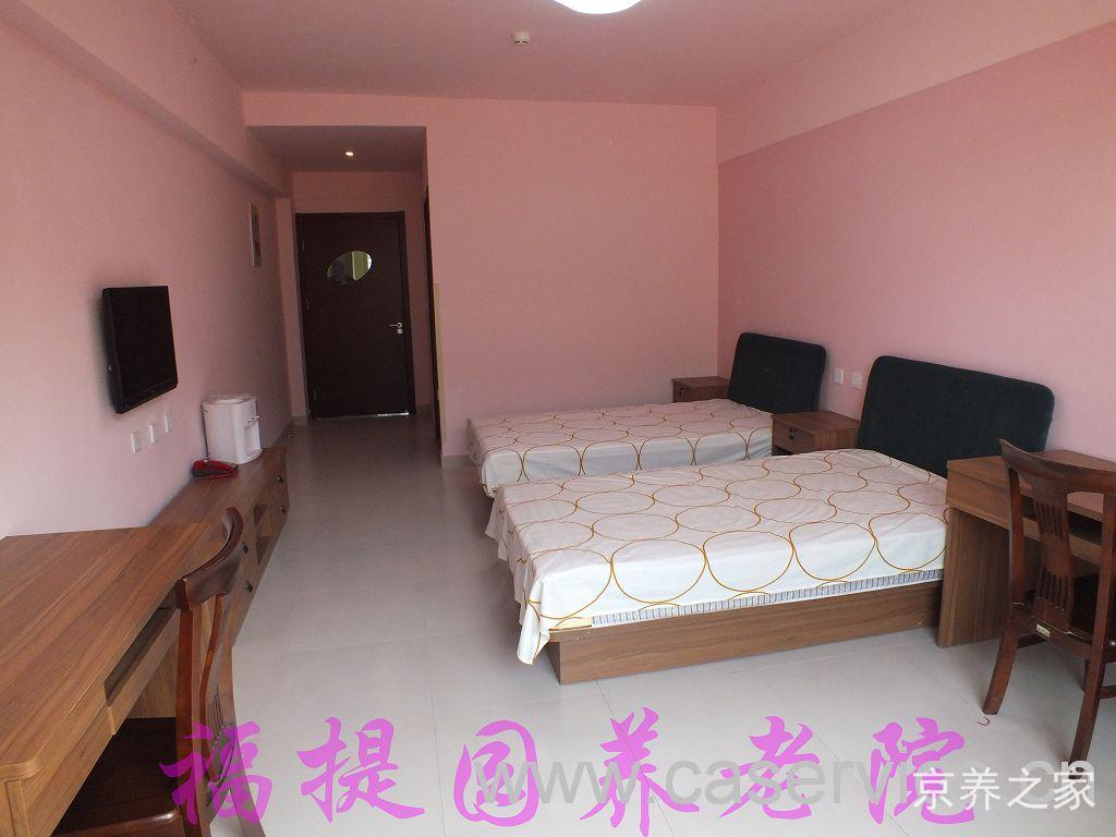 北京市大兴区福提园养老院