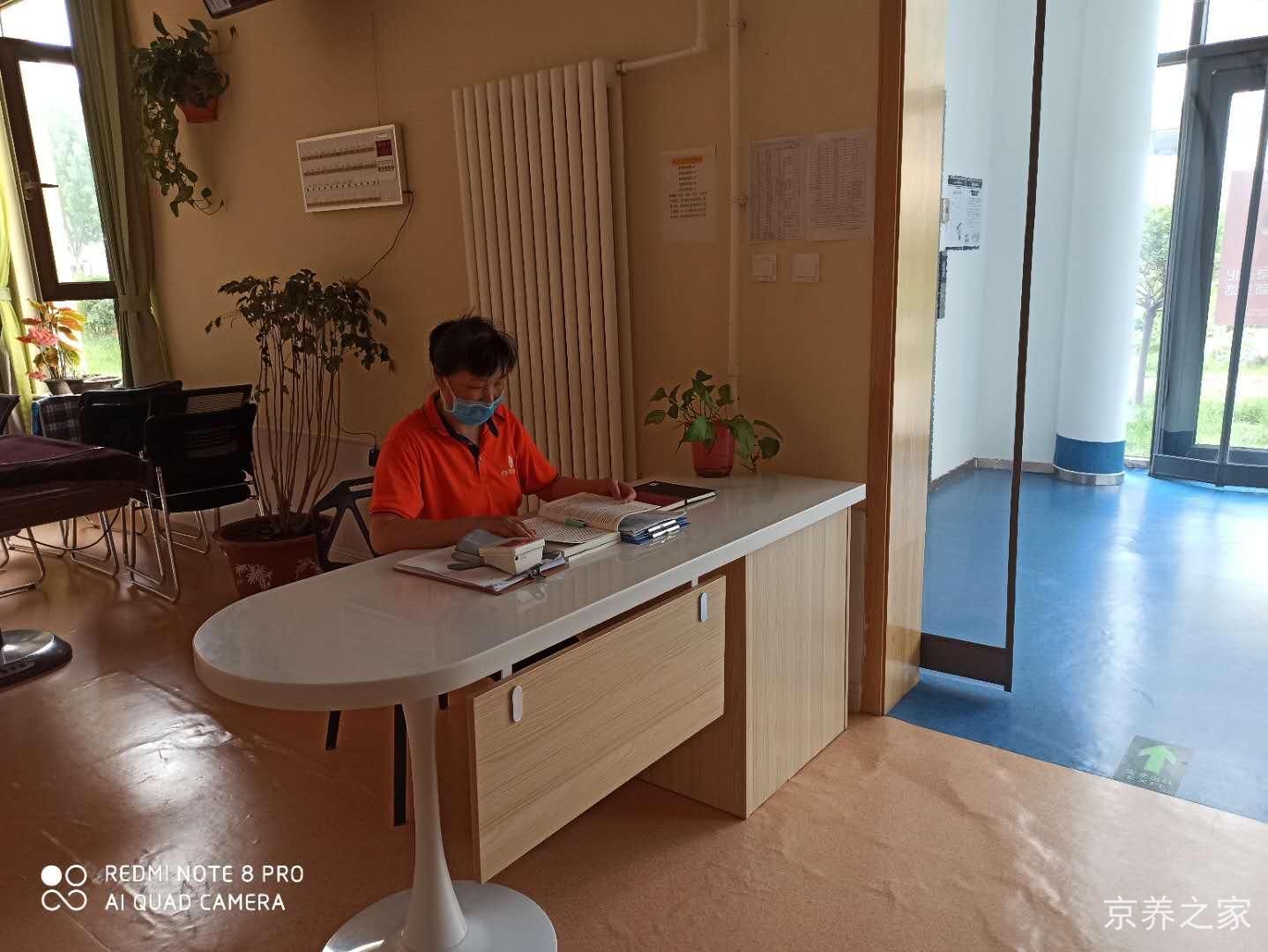 大兴区旧宫镇养老照料中心