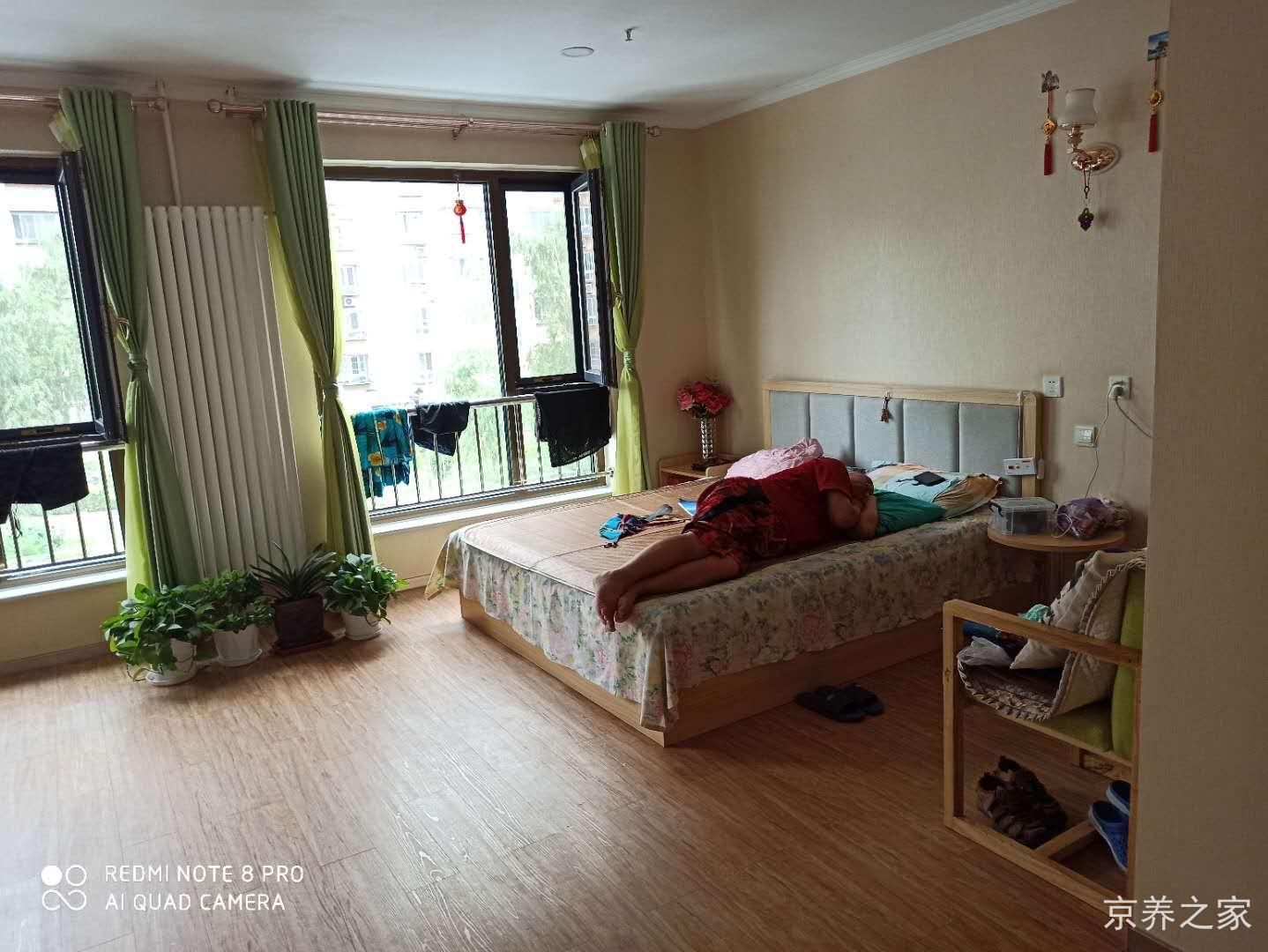 大兴区旧宫镇养老照料中心