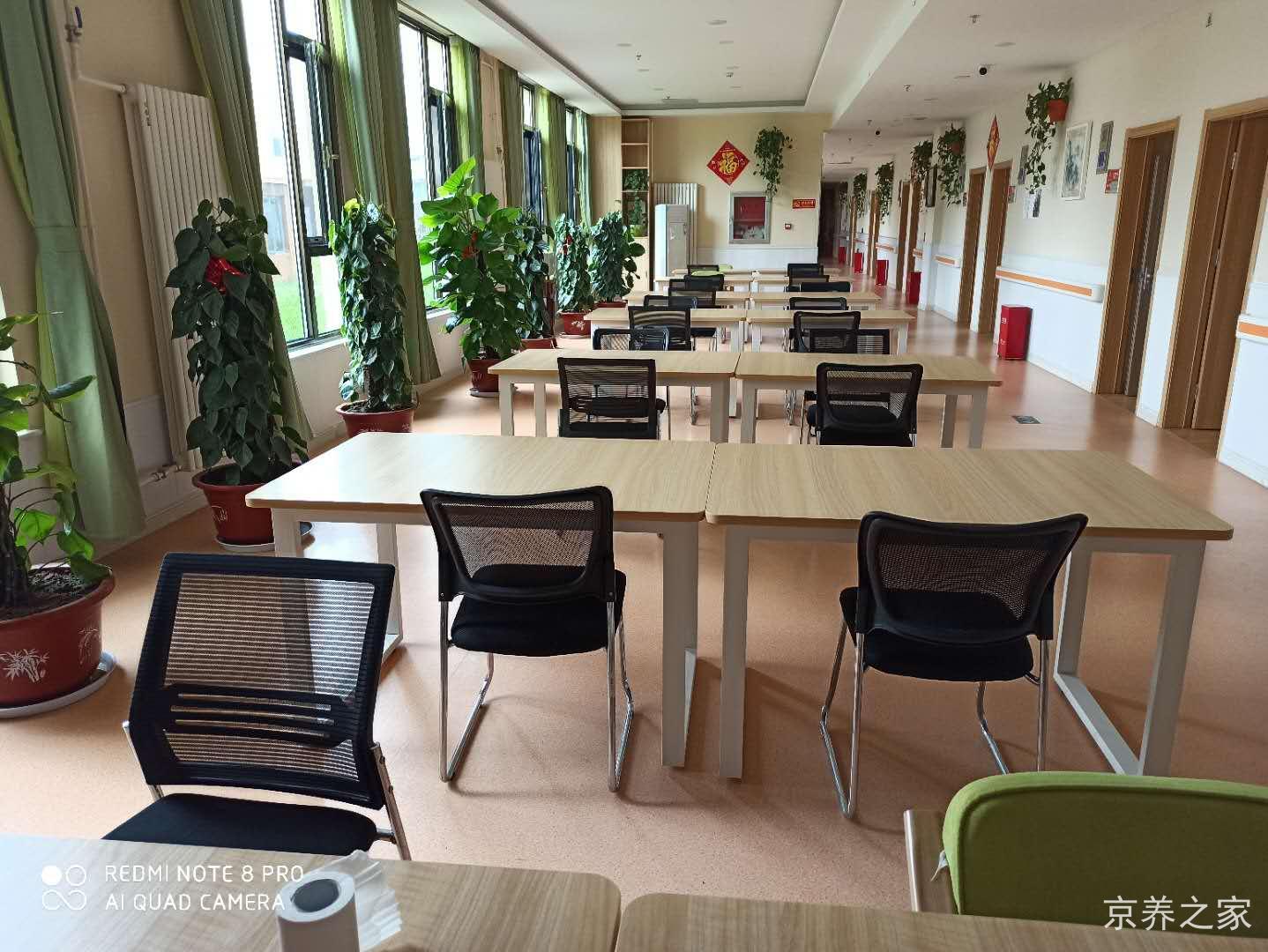 大兴区旧宫镇养老照料中心