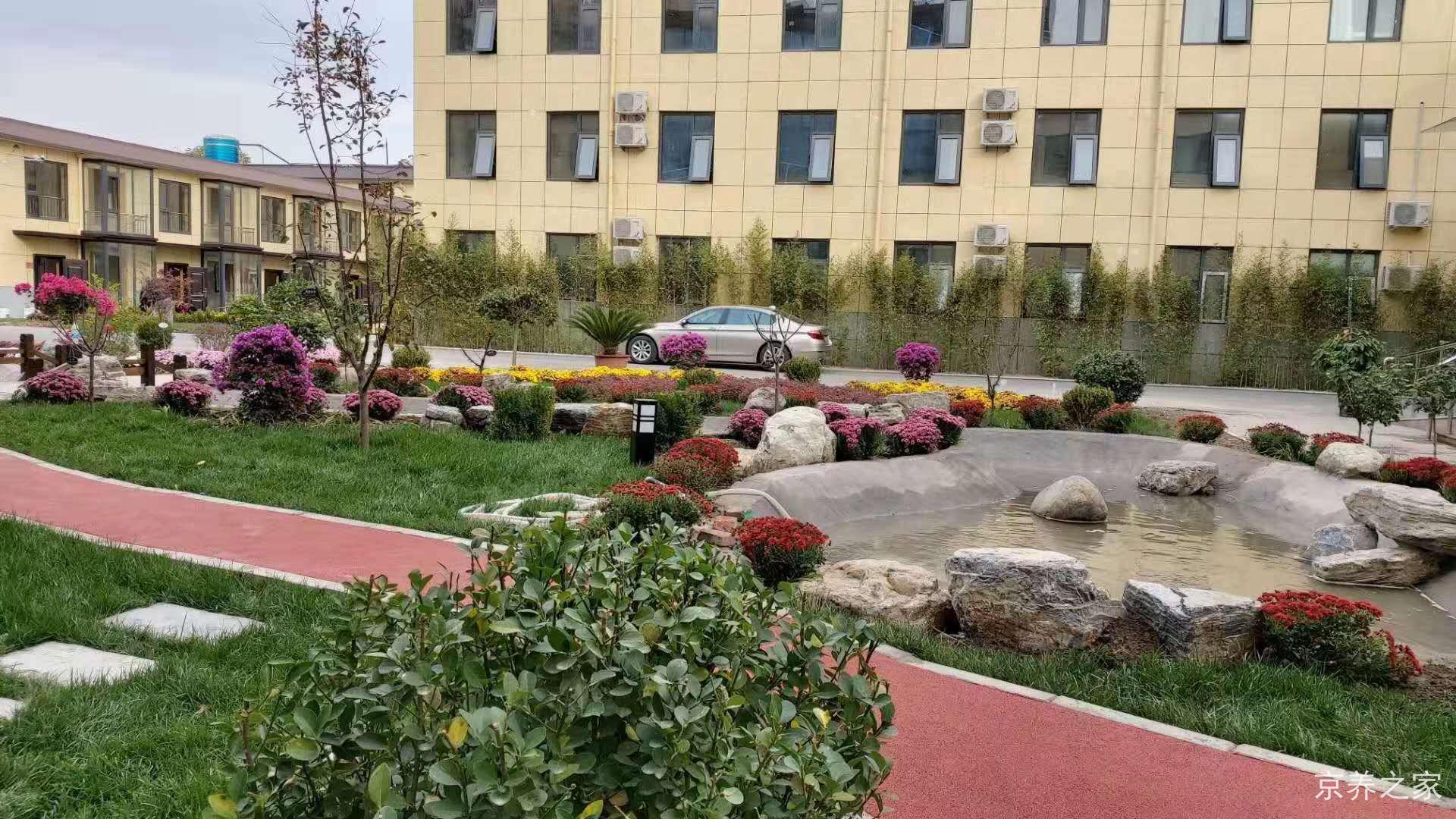 大兴区旧宫镇养老照料中心