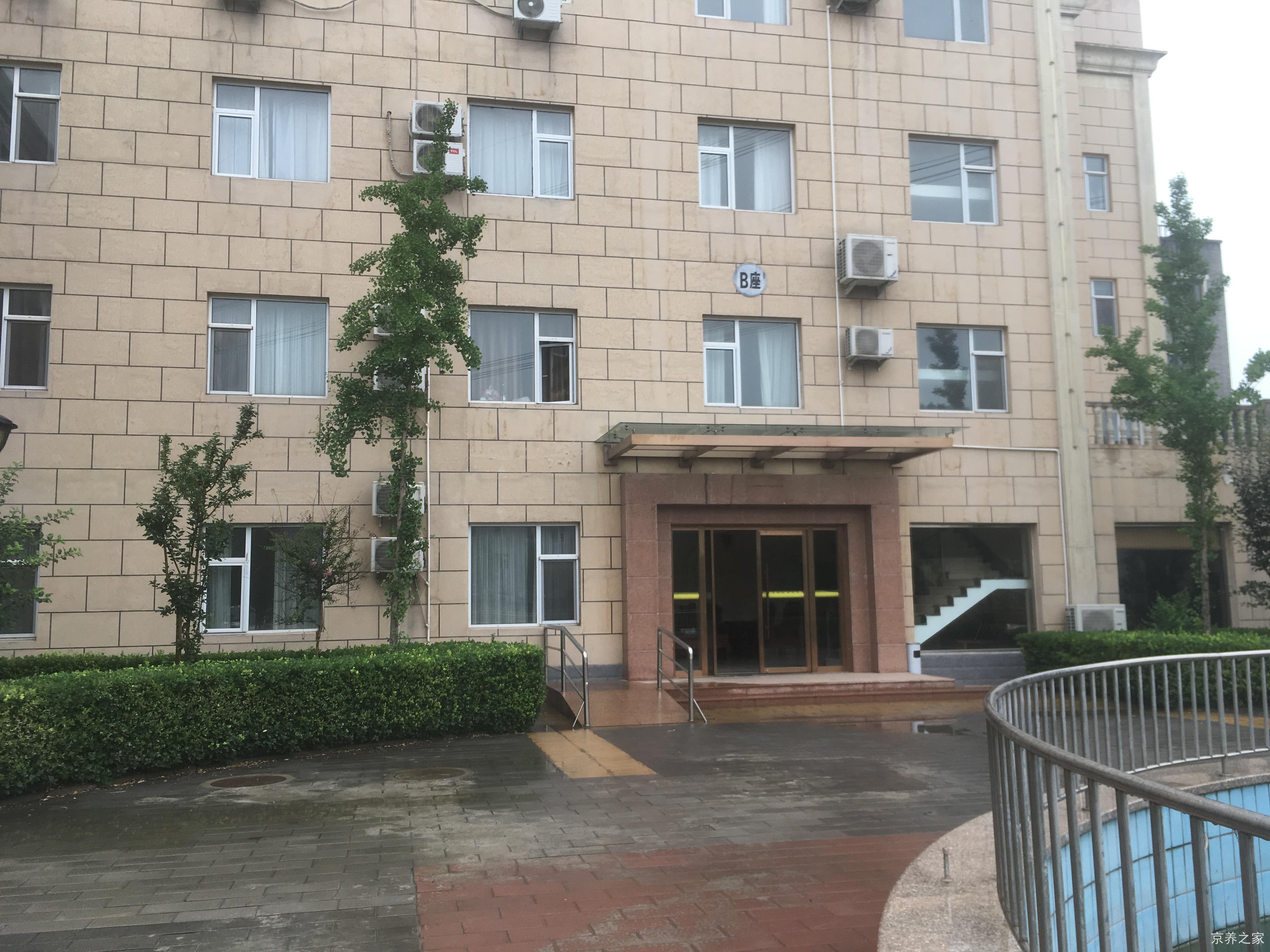 北京市昌平区阳坊镇养老照料中心