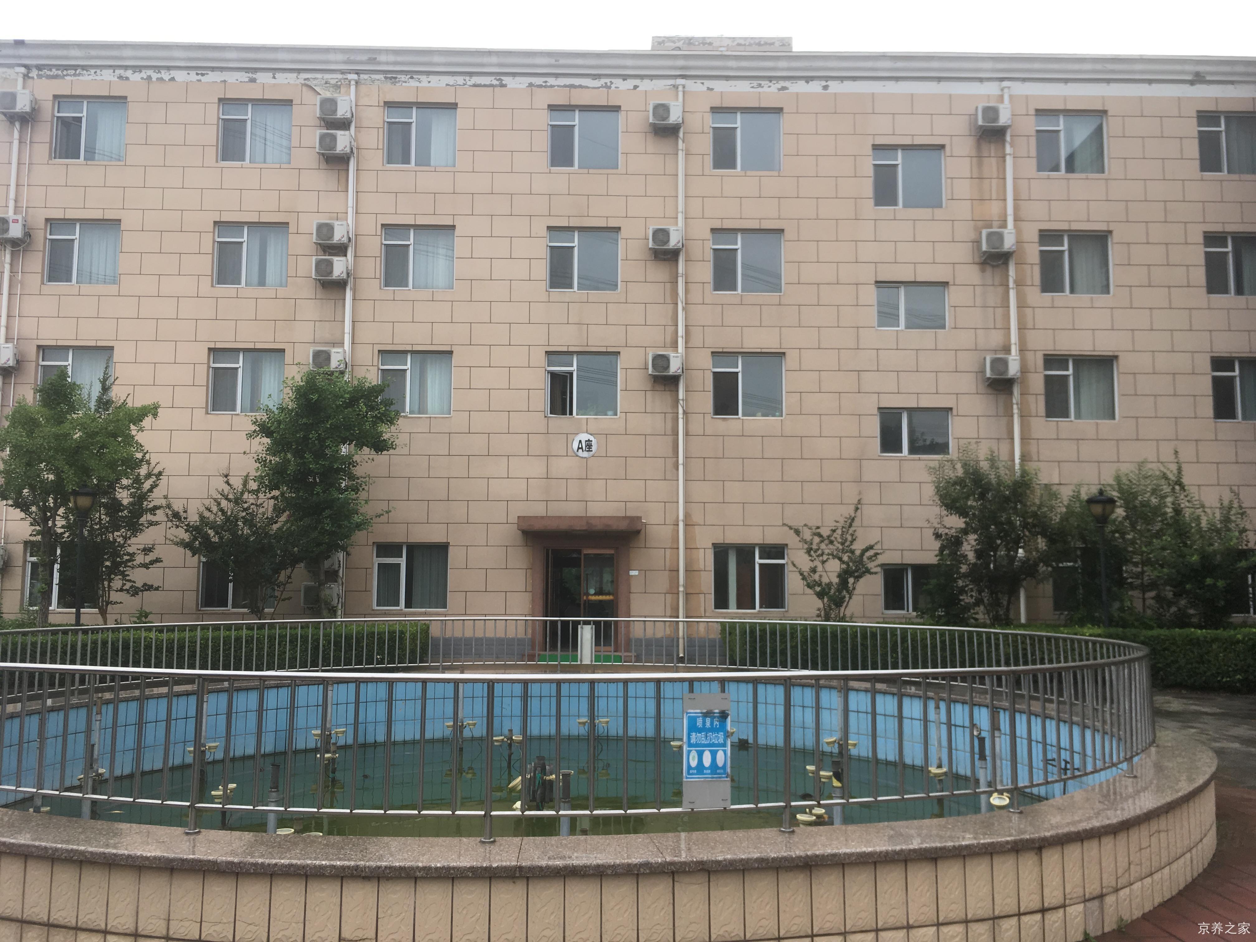 北京市昌平区阳坊镇养老照料中心