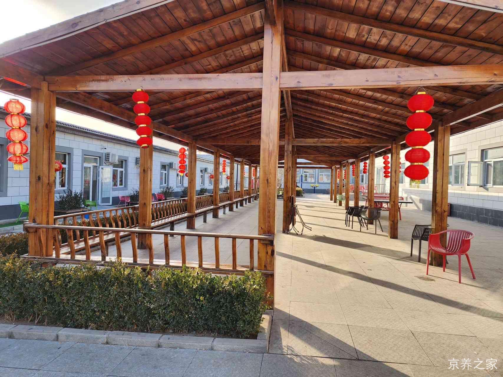 北京市平谷区安心之家老年公寓