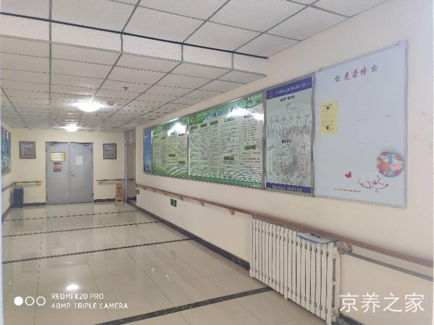 北京怀柔银铃院养老服务中心