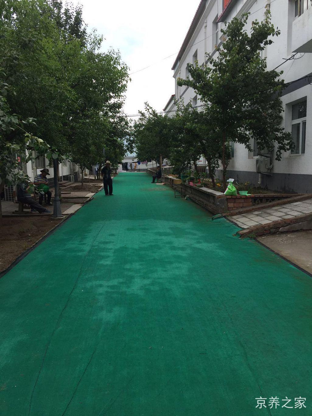 北京市延庆区井庄镇敬老院