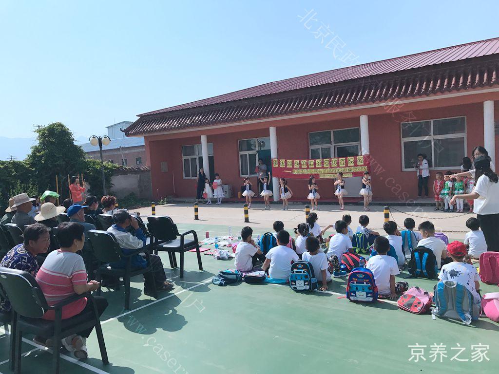 北京市延庆区井庄镇敬老院