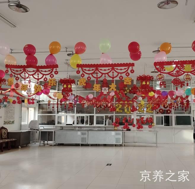 北京市延庆区瑞康缘老年养护中心