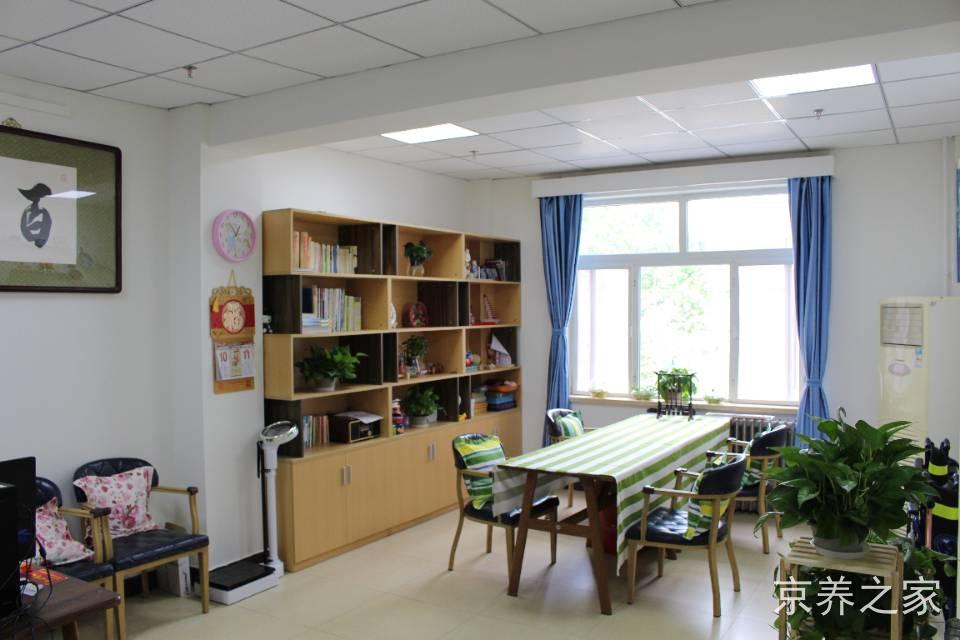 北京市东城区东直门街道养老院