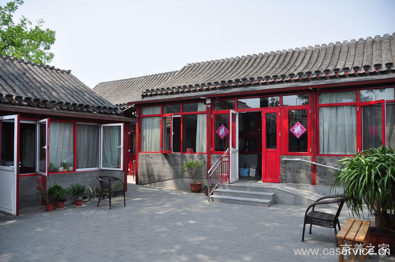 北京市东城区景山兆如老年养护中心