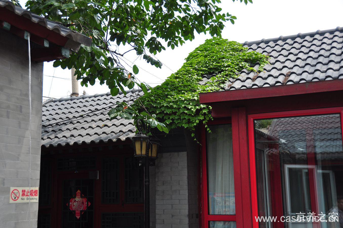 北京市东城区景山兆如老年养护中心